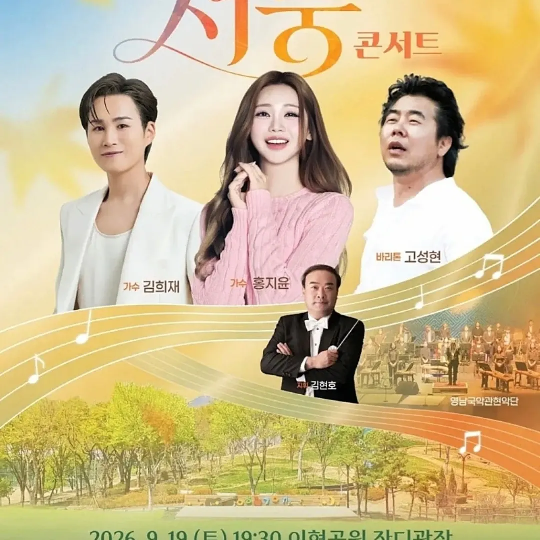 洪智允的幕後花絮