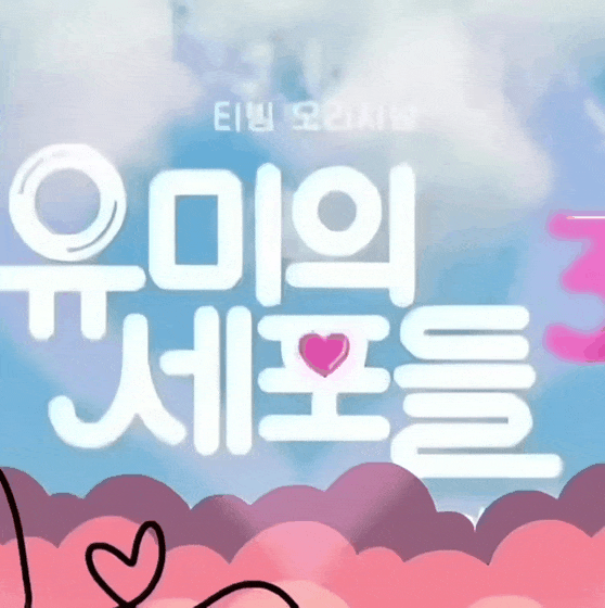 김고은의 비하인드 컷