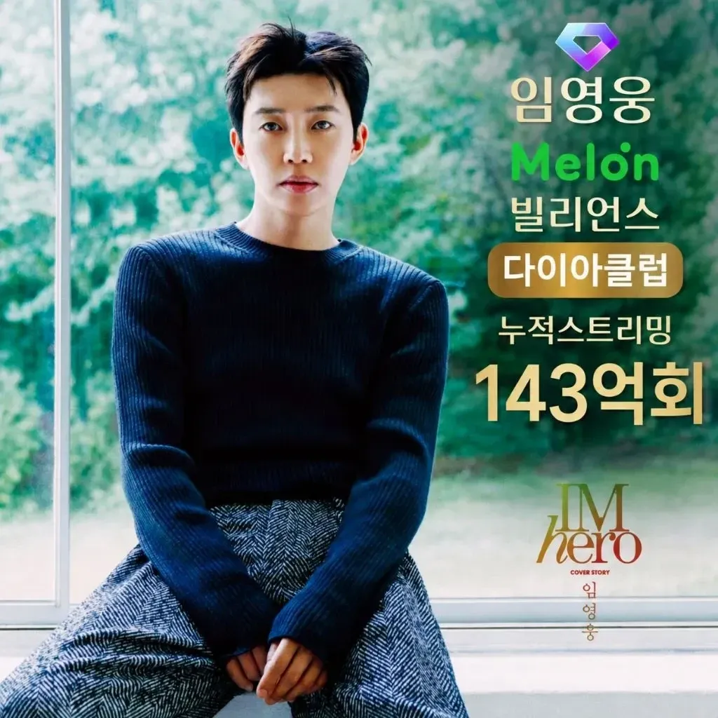 커뮤니티에서 화제된 인기 셀럽 콘텐츠