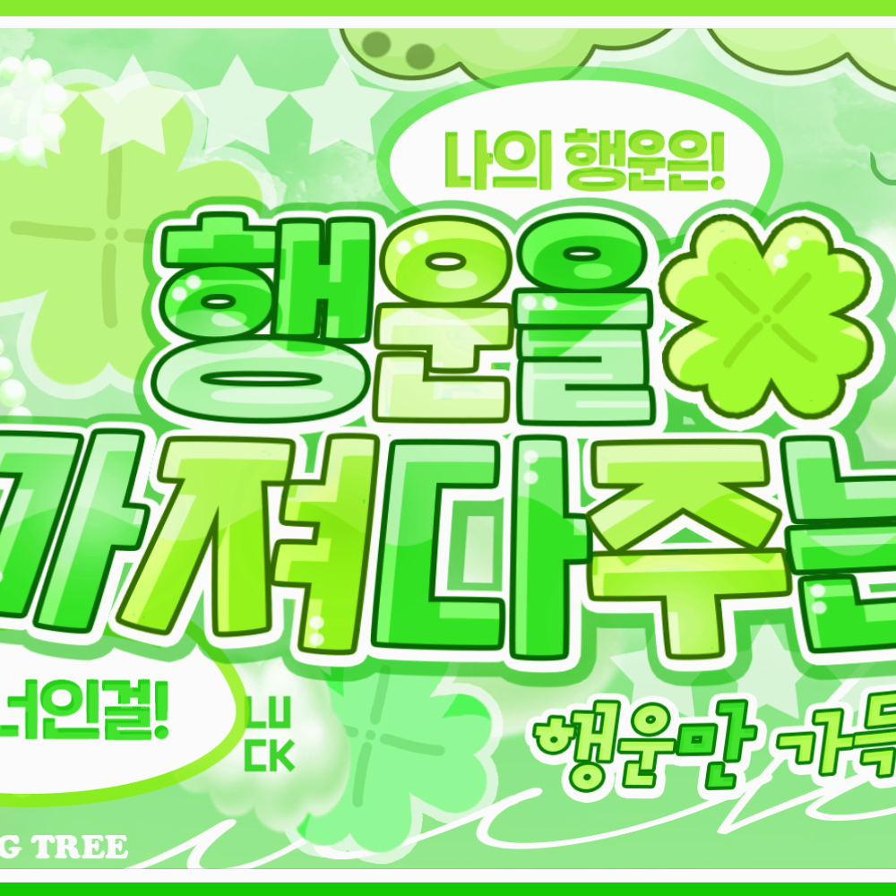 Behind-the-scenes cut of Go Younjung