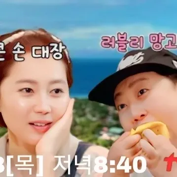 金惠奫的幕後花絮