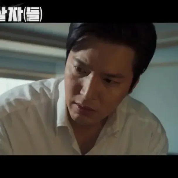 Behind-the-scenes cut of Lee Minho