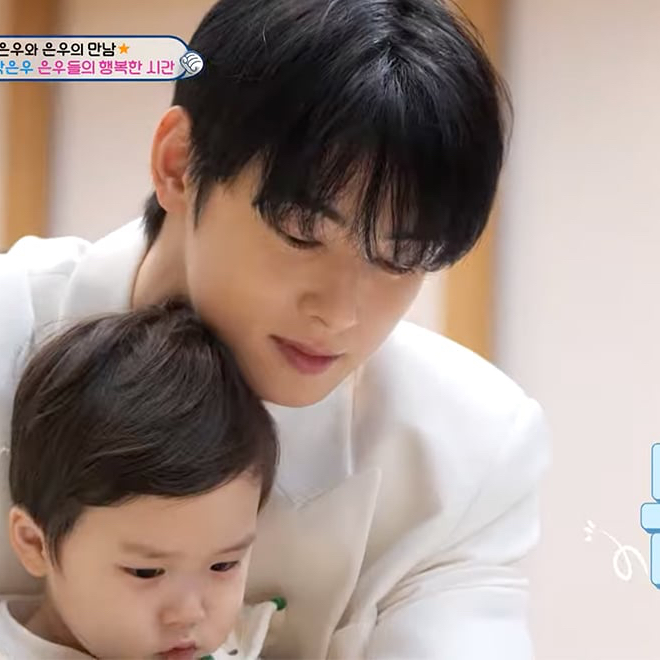 Latest photo of Cha Eunwoo