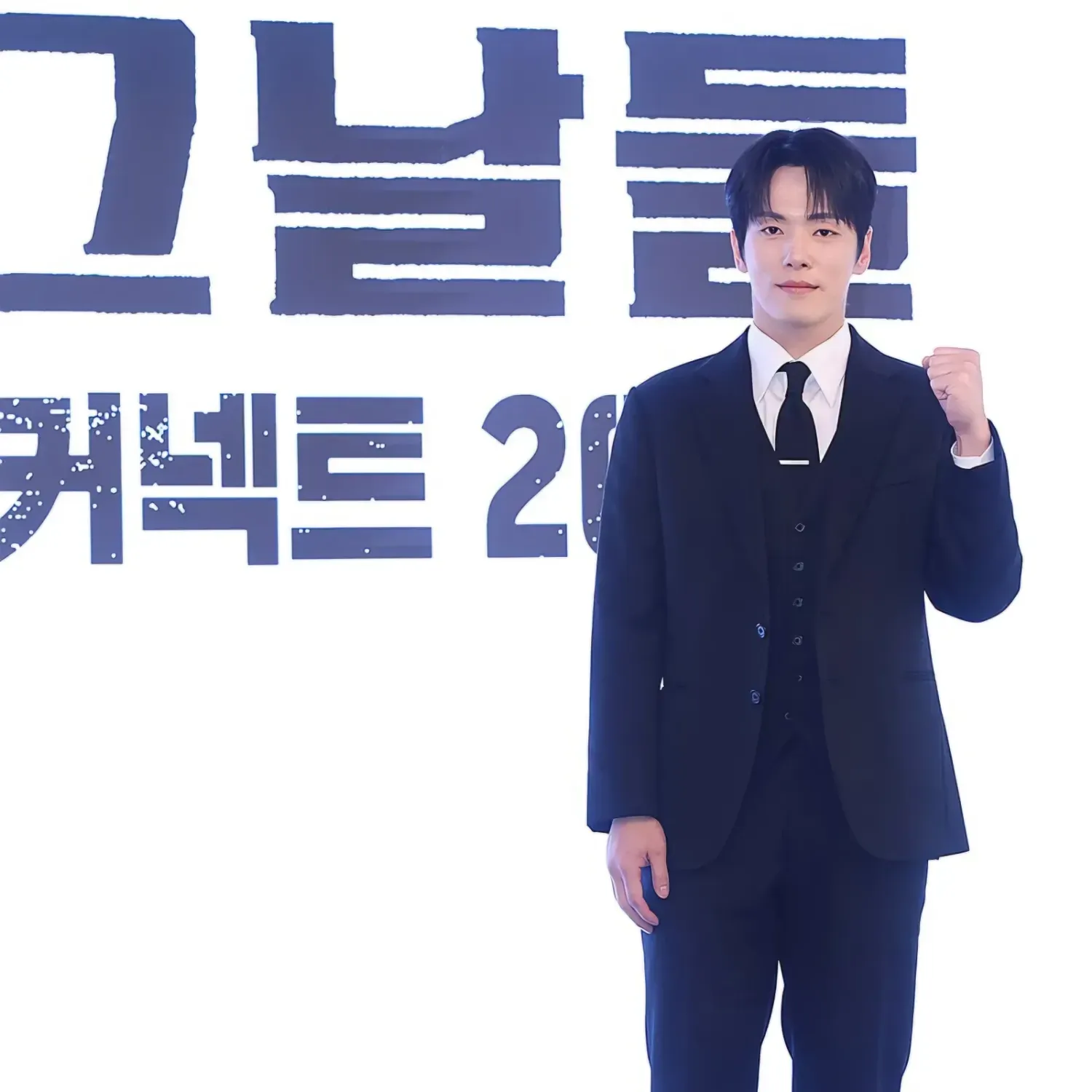 김정현 최근 활동샷
