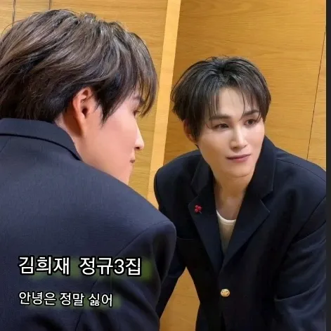 김희재의 최신 사진