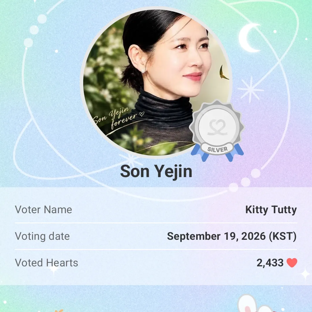 ソン・イェジンの最新写真