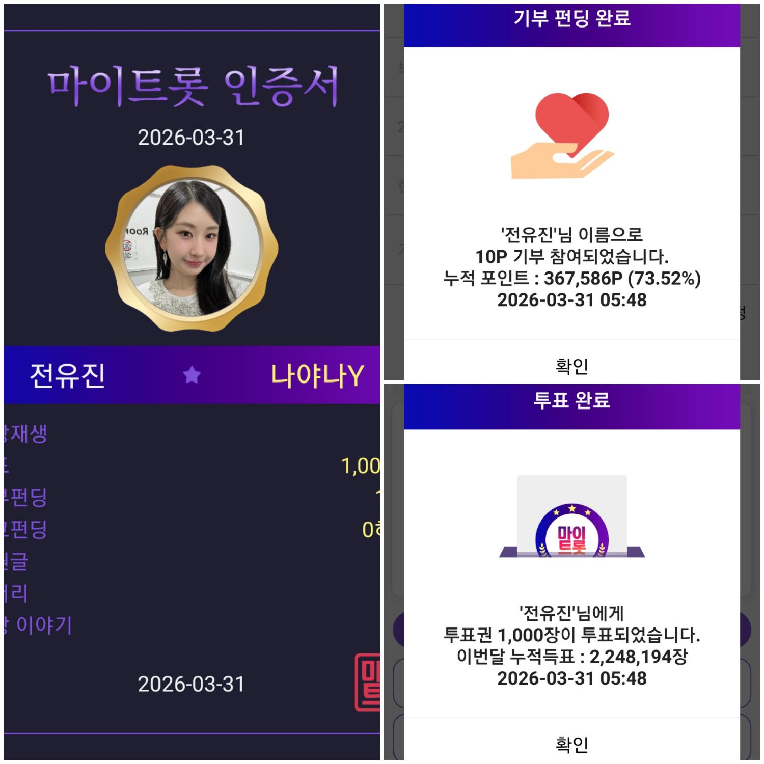 Momen yang diabadikan oleh penggemar Jeon Yujin