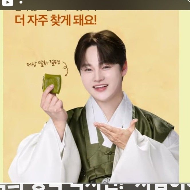 Foto terbaru dari Park Seojin