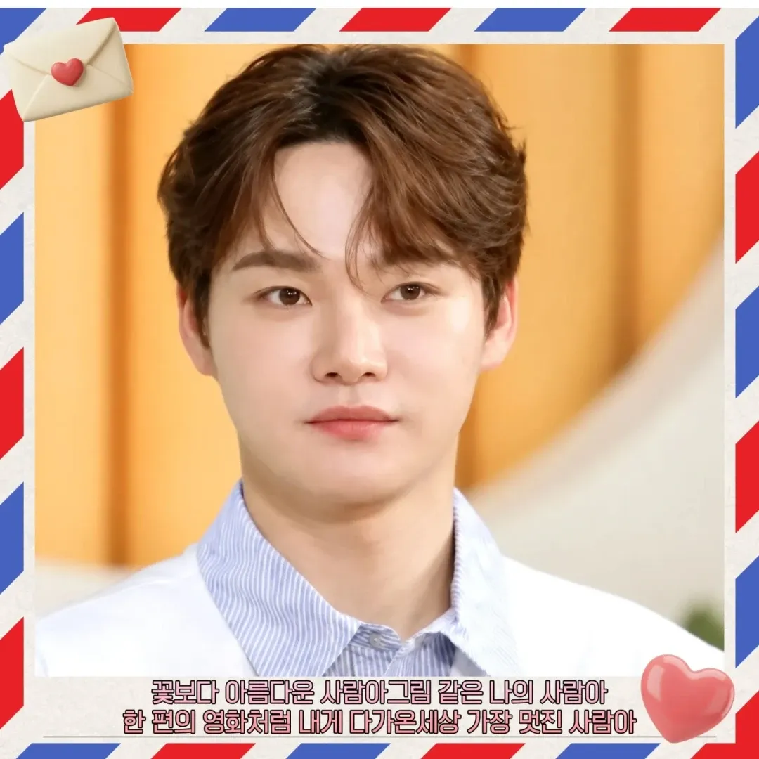 박서진 최근 활동샷