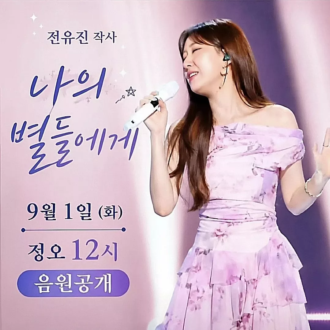 Foto terbaru dari Jeon Yujin