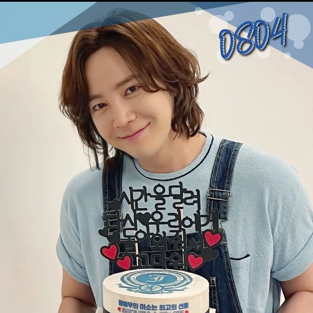 Recent activity shot of Jang Geunsuk