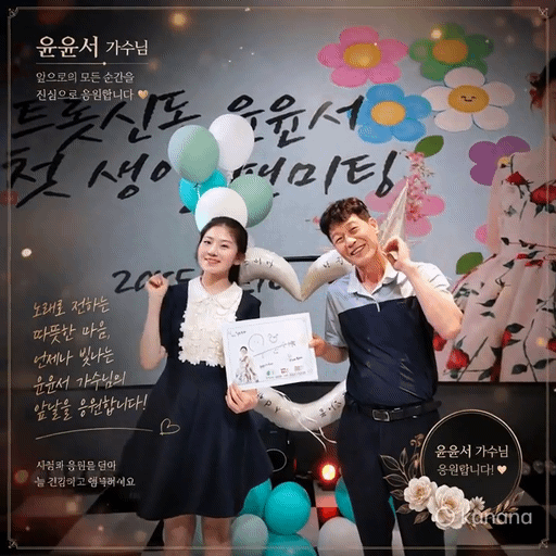 Behind-the-scenes cut of Yoon Yoonseo