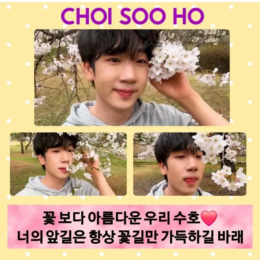Behind-the-scenes cut of Choi Sooho