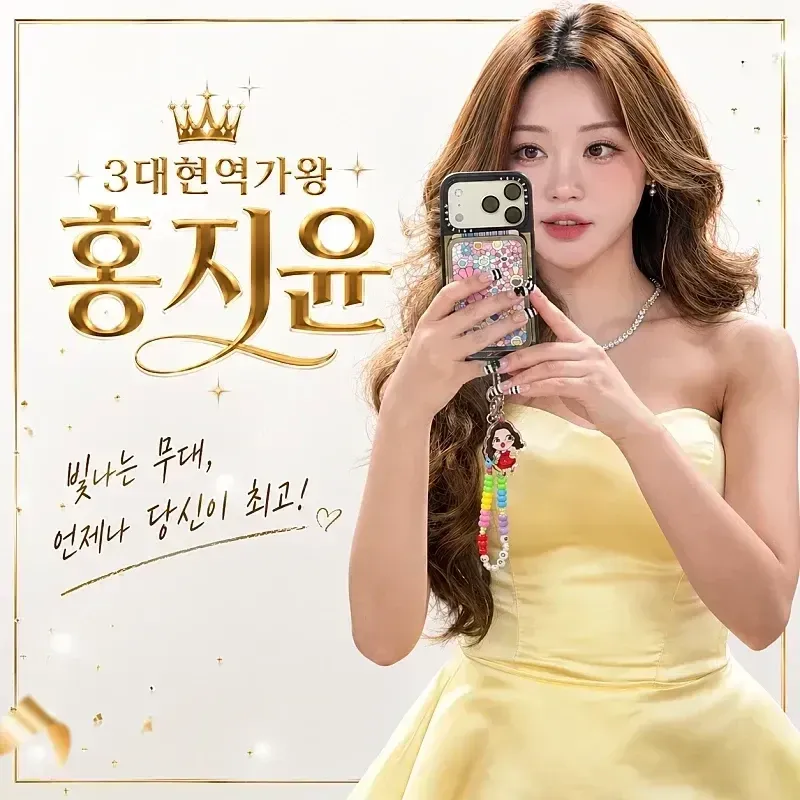 Cuplikan di balik layar dari Hong Jiyoon