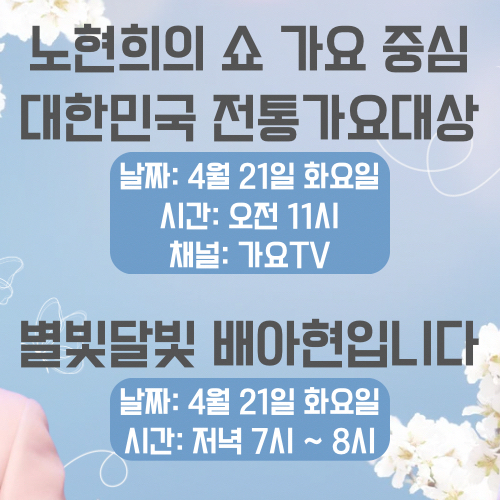 Latest photo of Min Soohyun