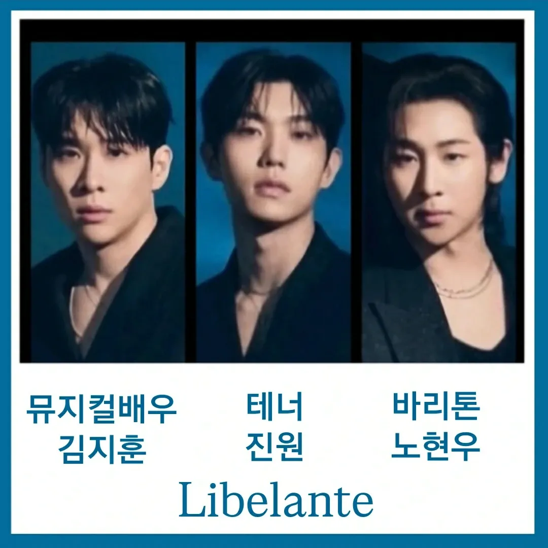Recent activity shot of Libelante