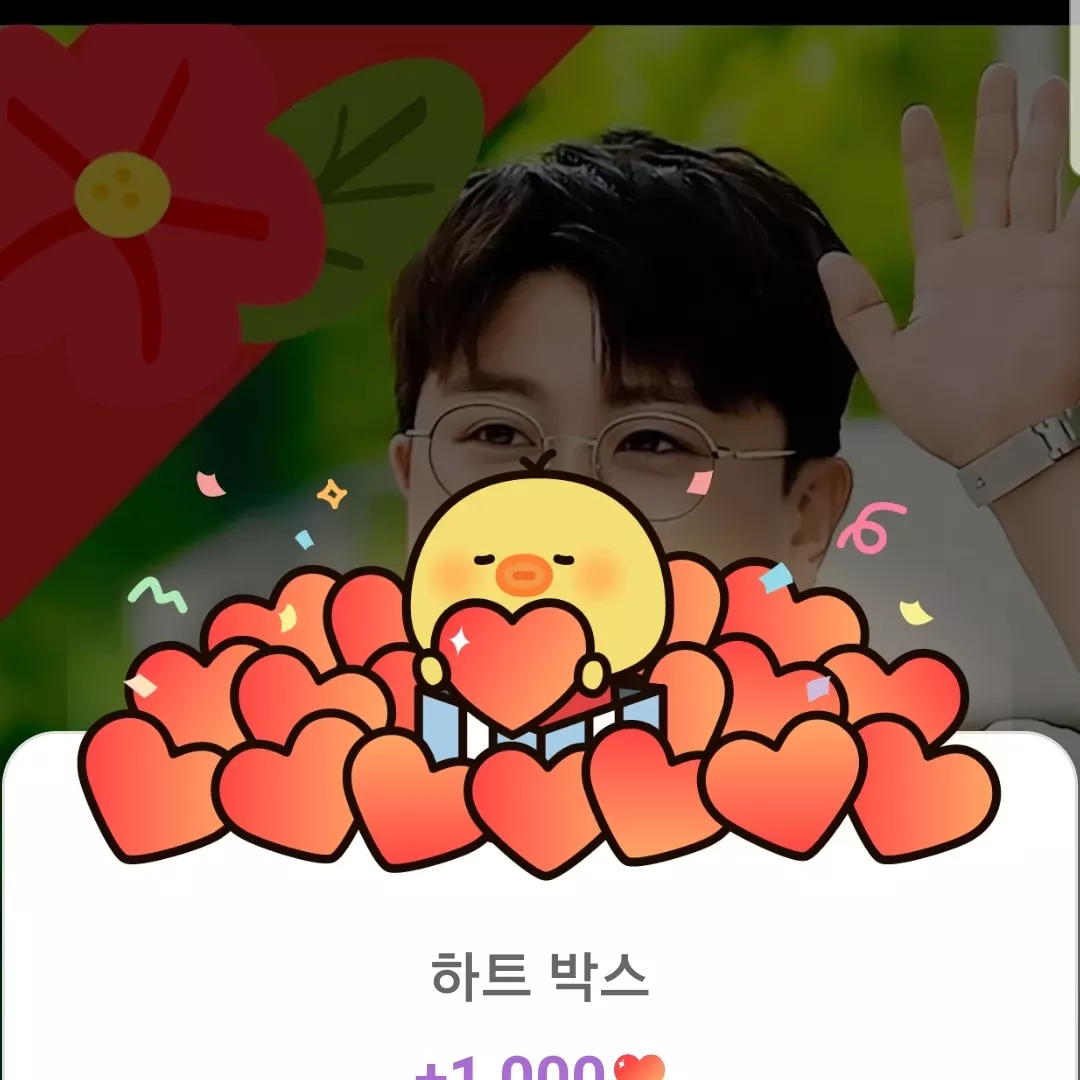 金浩中的幕后花絮