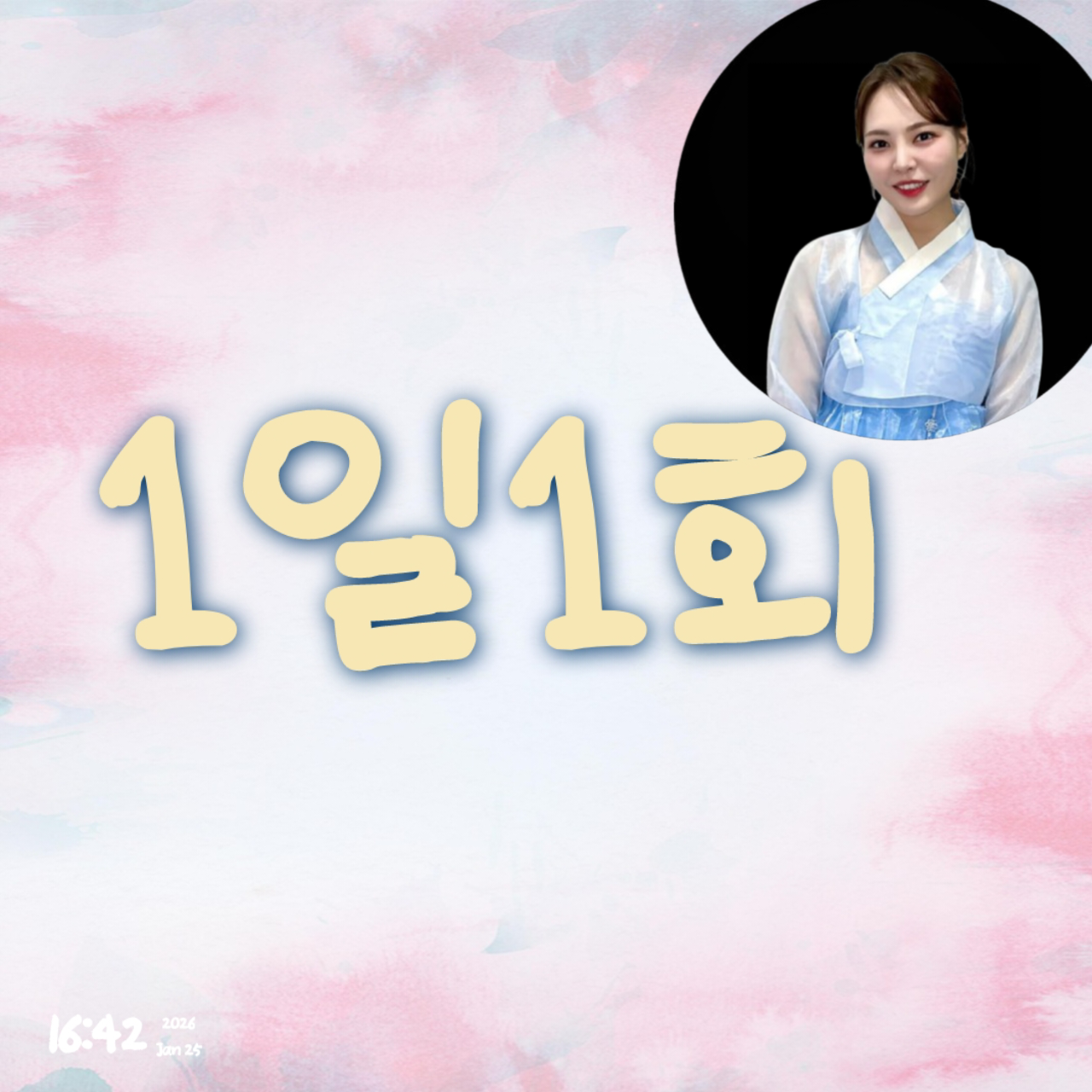 A moment captured by a fan of Miss Kim