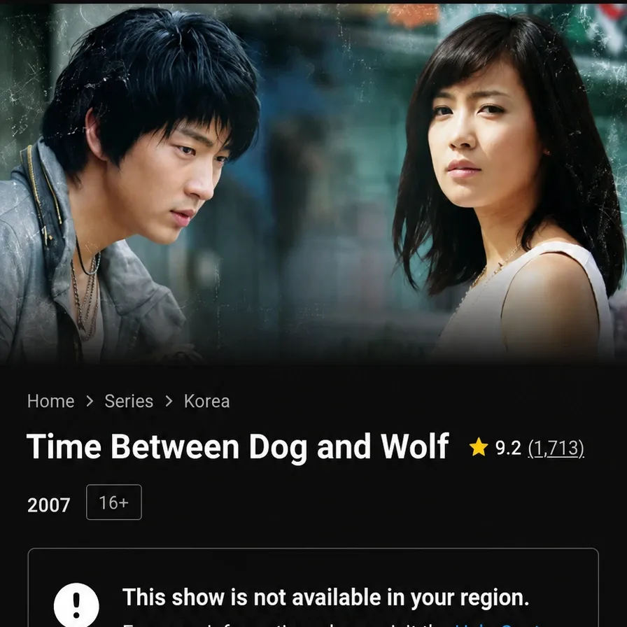 이준기 팬이 찍은 순간
