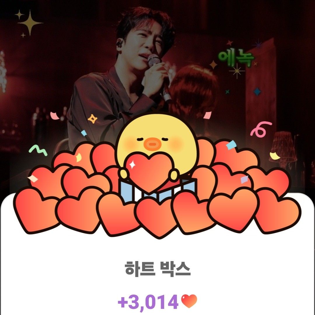 A moment captured by a fan of Enoch