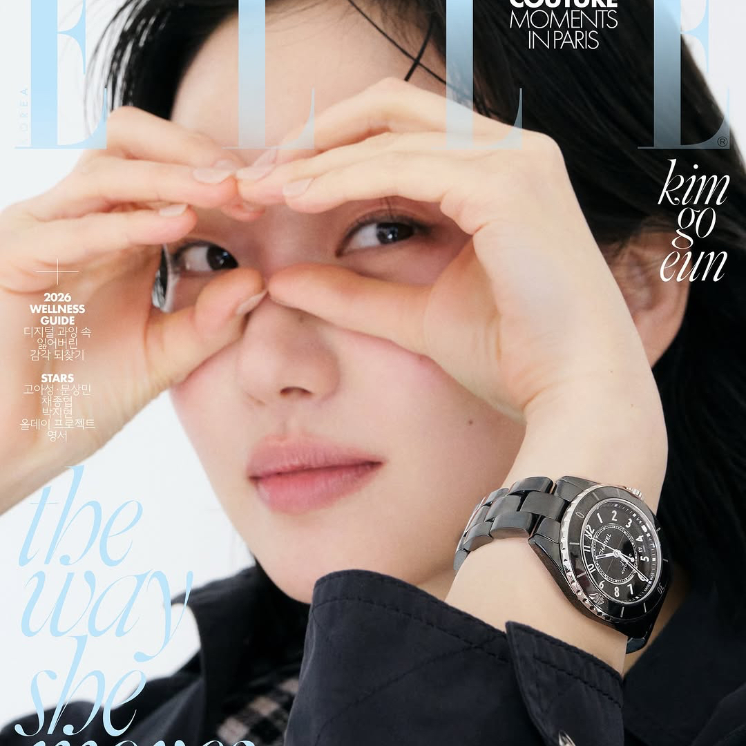 Foto terbaru dari Kim Goeun