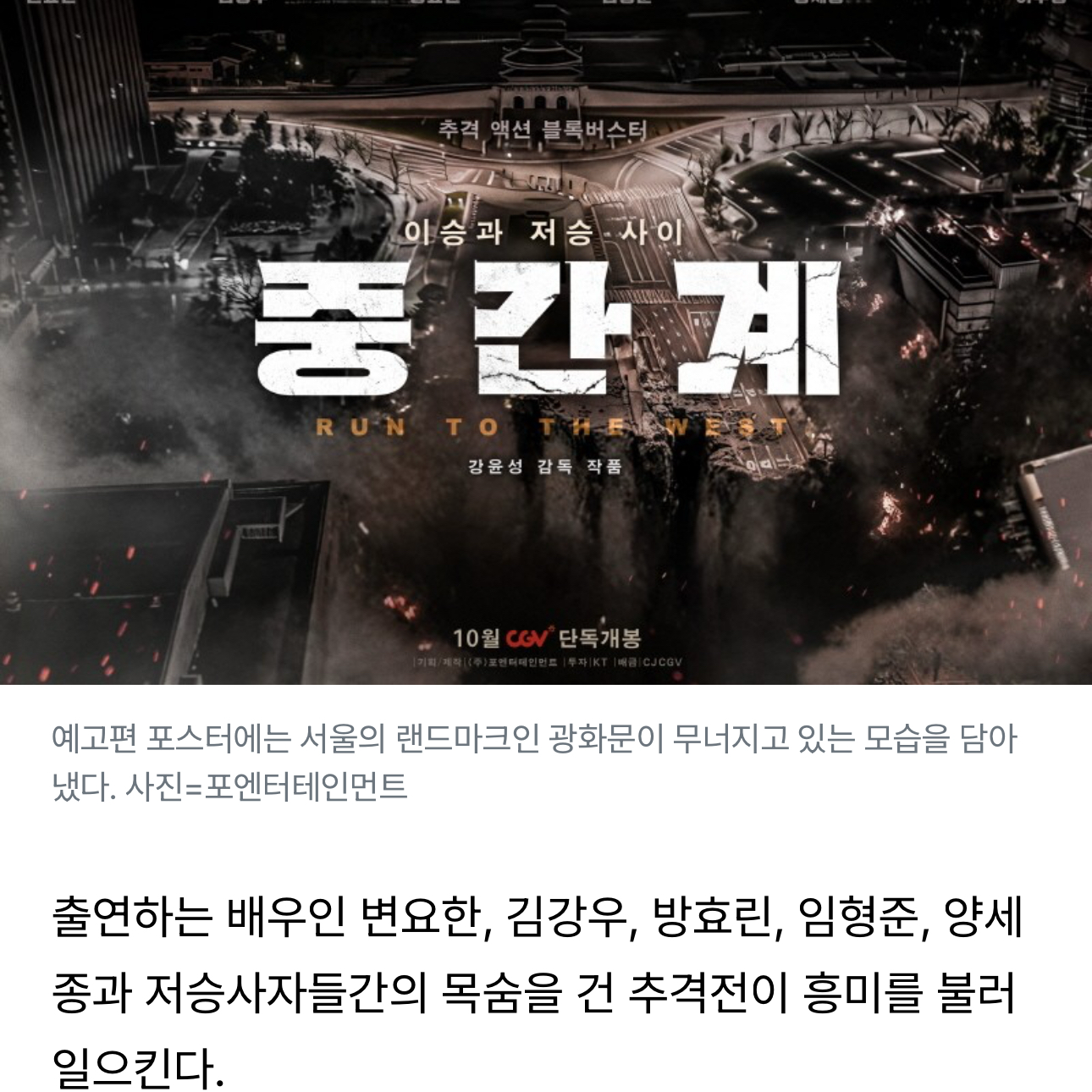 Recent activity shot of Yang Sejong