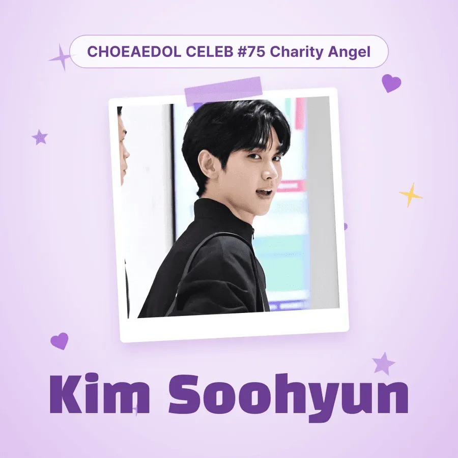 Latest photo of Kim Soohyun