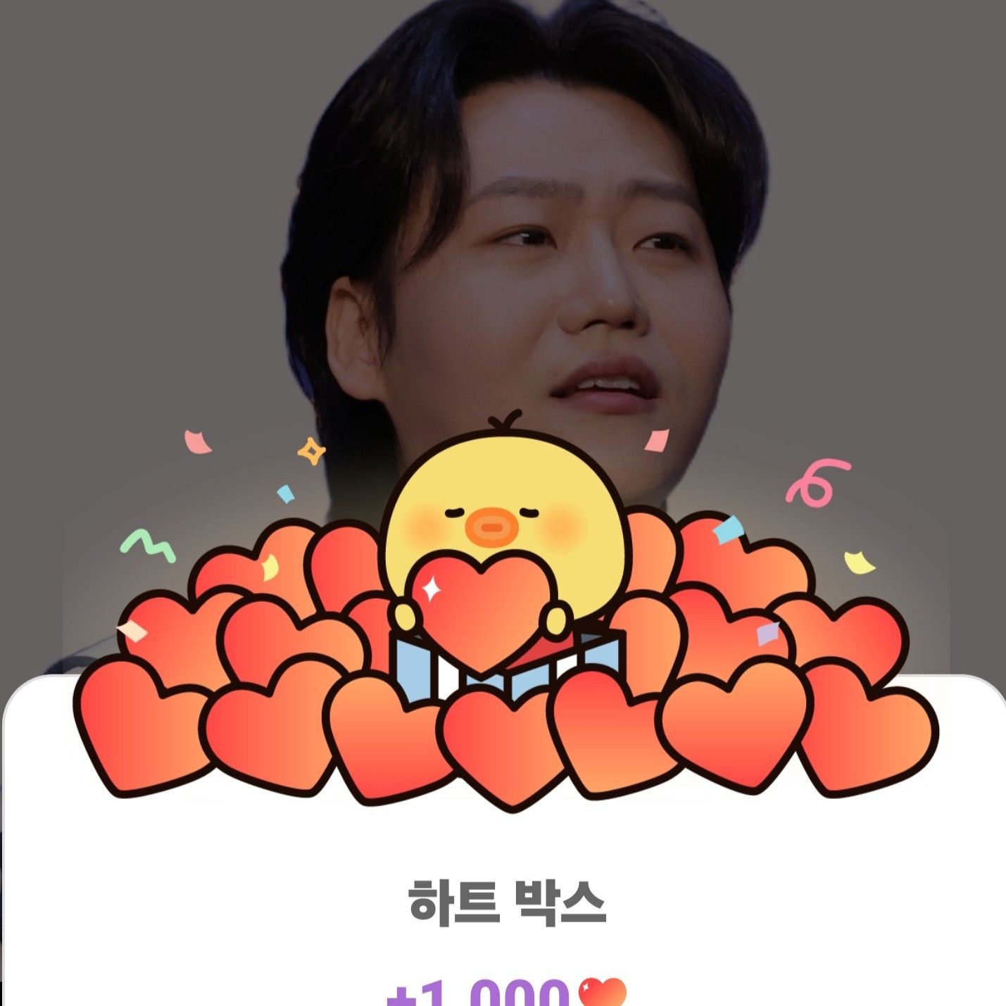 A moment captured by a fan of Min Soohyun