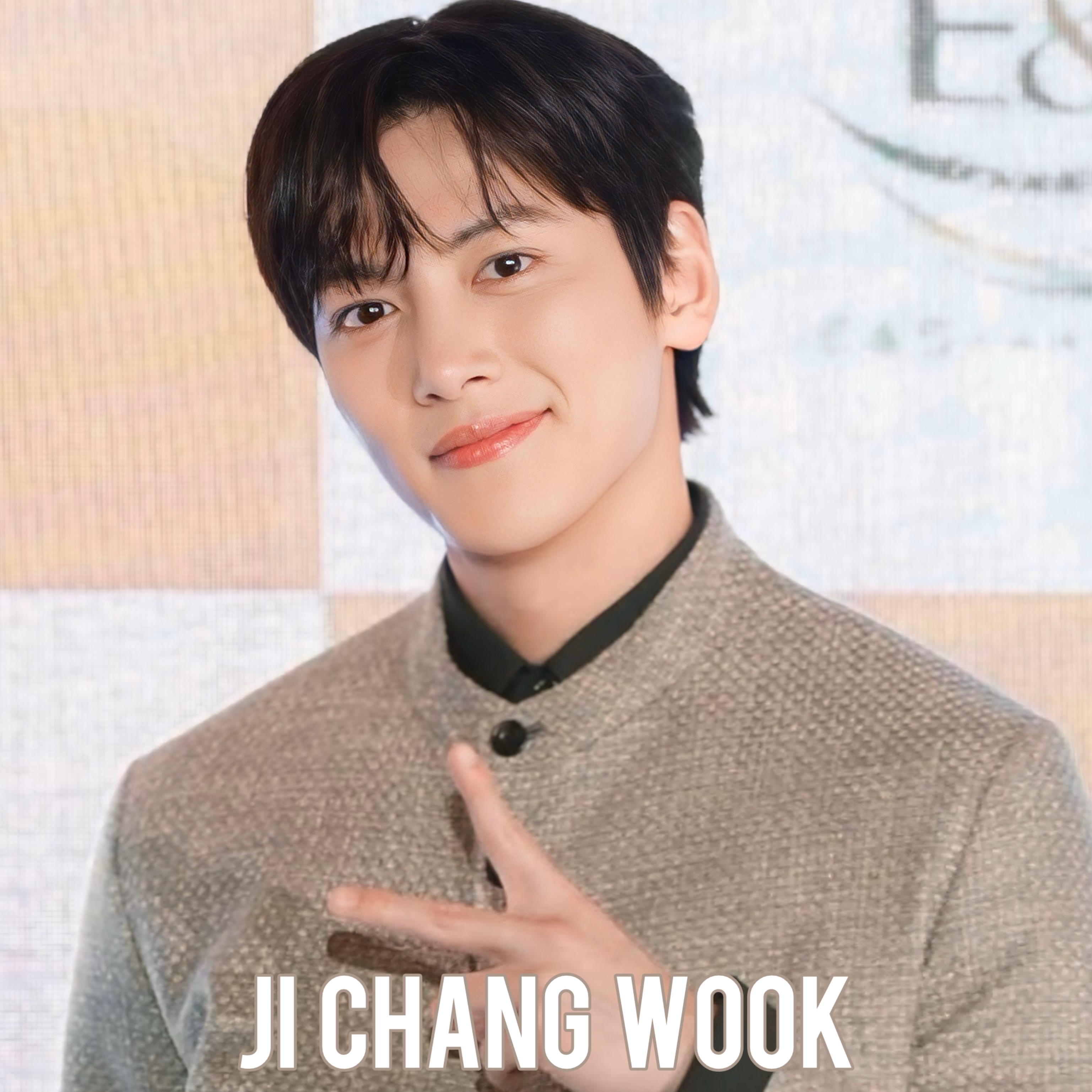 池昌旭的近期活动照