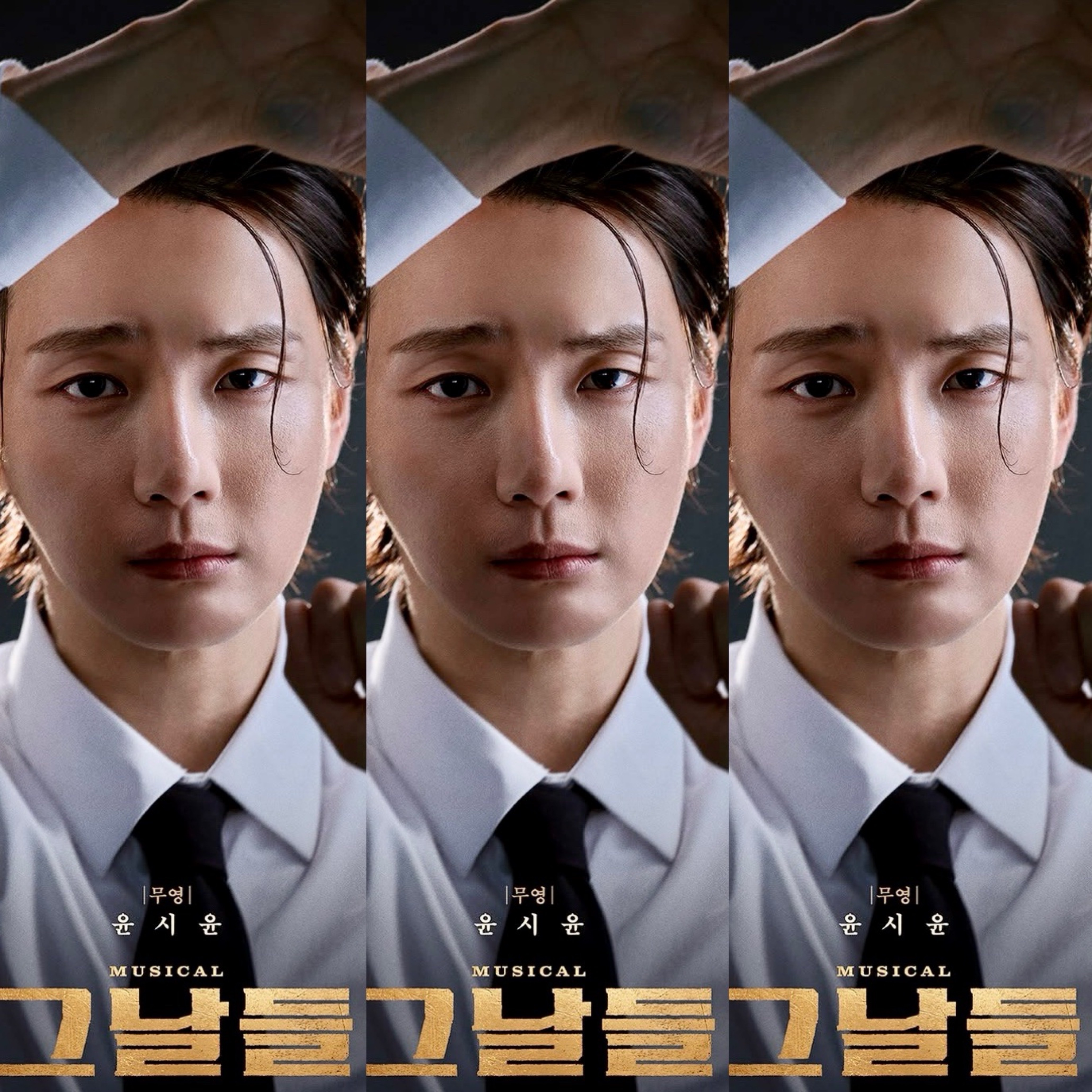 Behind-the-scenes cut of Yoon Shiyoon