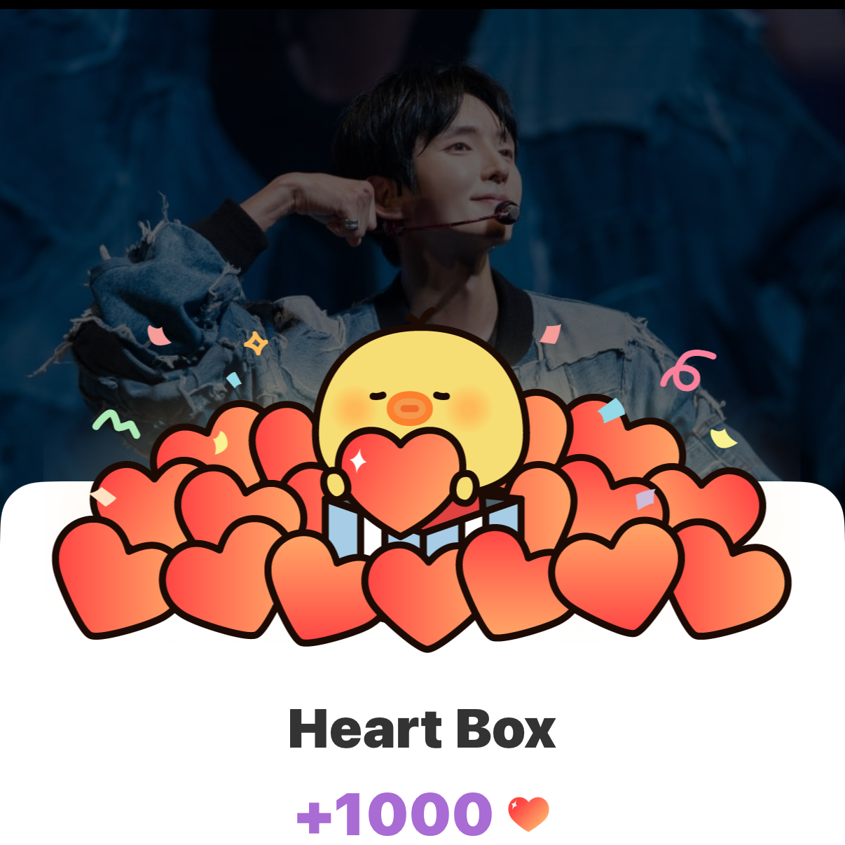 이준기 팬이 찍은 순간