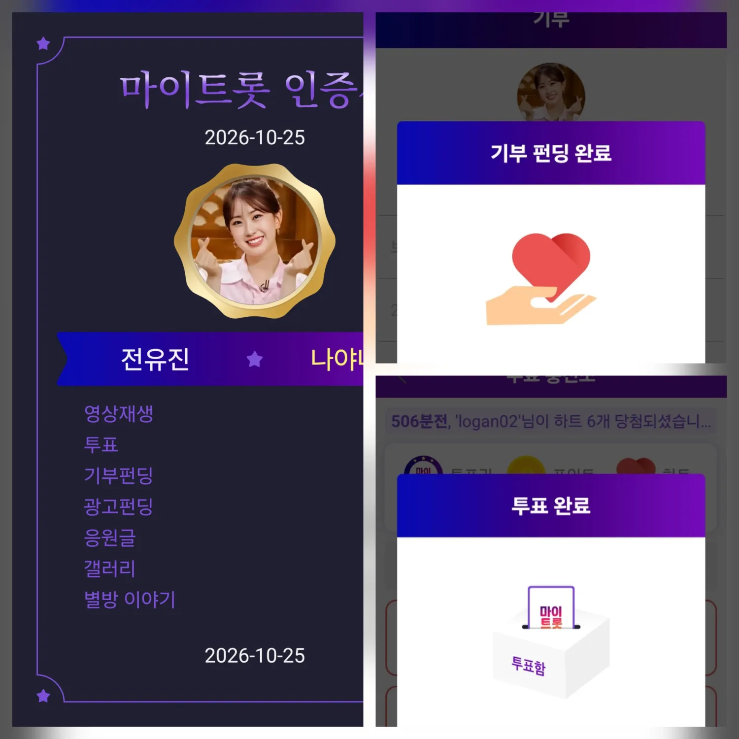 Cuplikan di balik layar dari Jeon Yujin