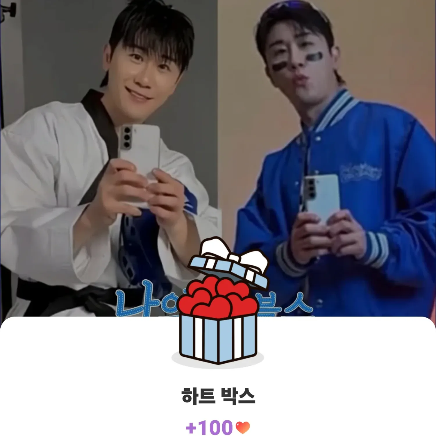 영탁의 최신 사진