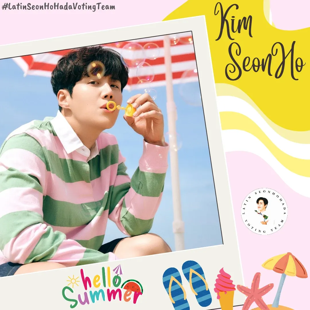 김선호 최근 활동샷