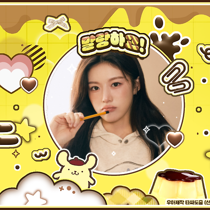 A moment captured by a fan of Go Younjung