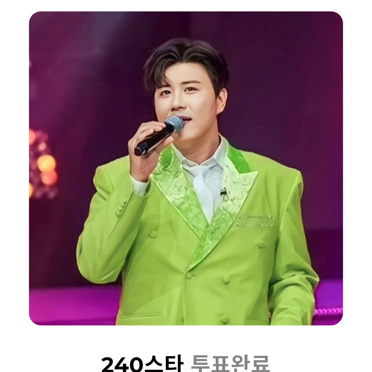 Recent activity shot of Jin Haesung