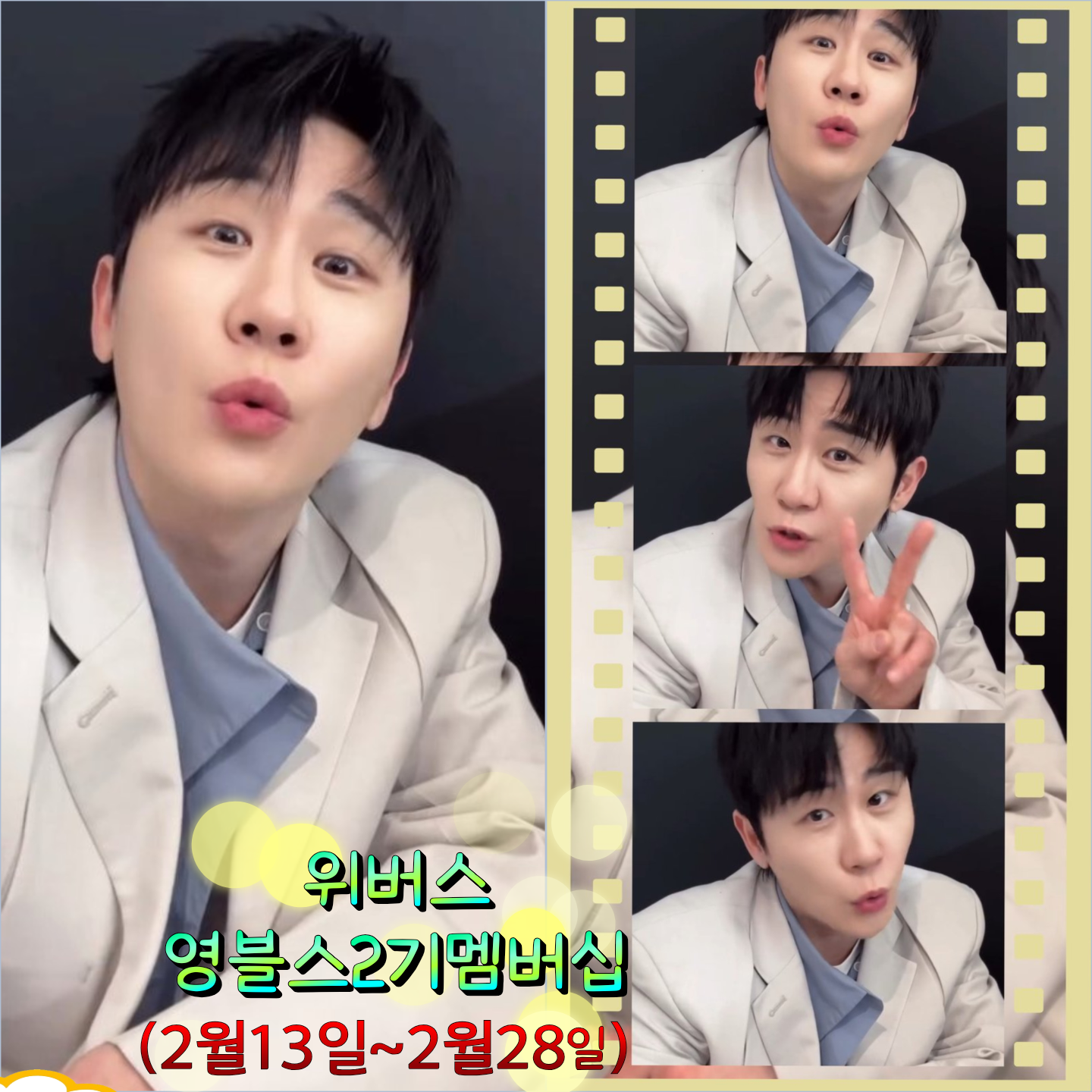 ヨンタクのビハインドカット