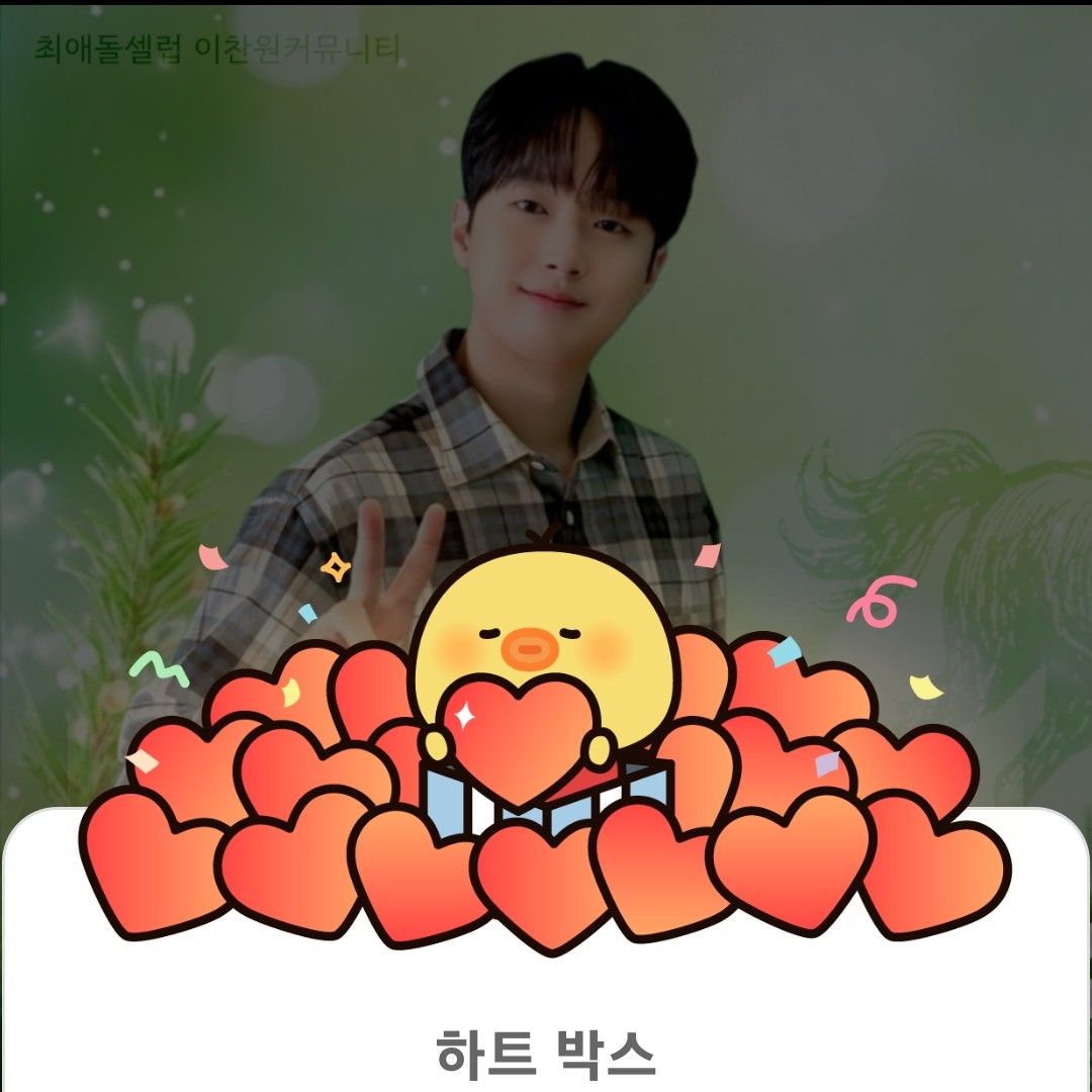 李燦元的幕後花絮