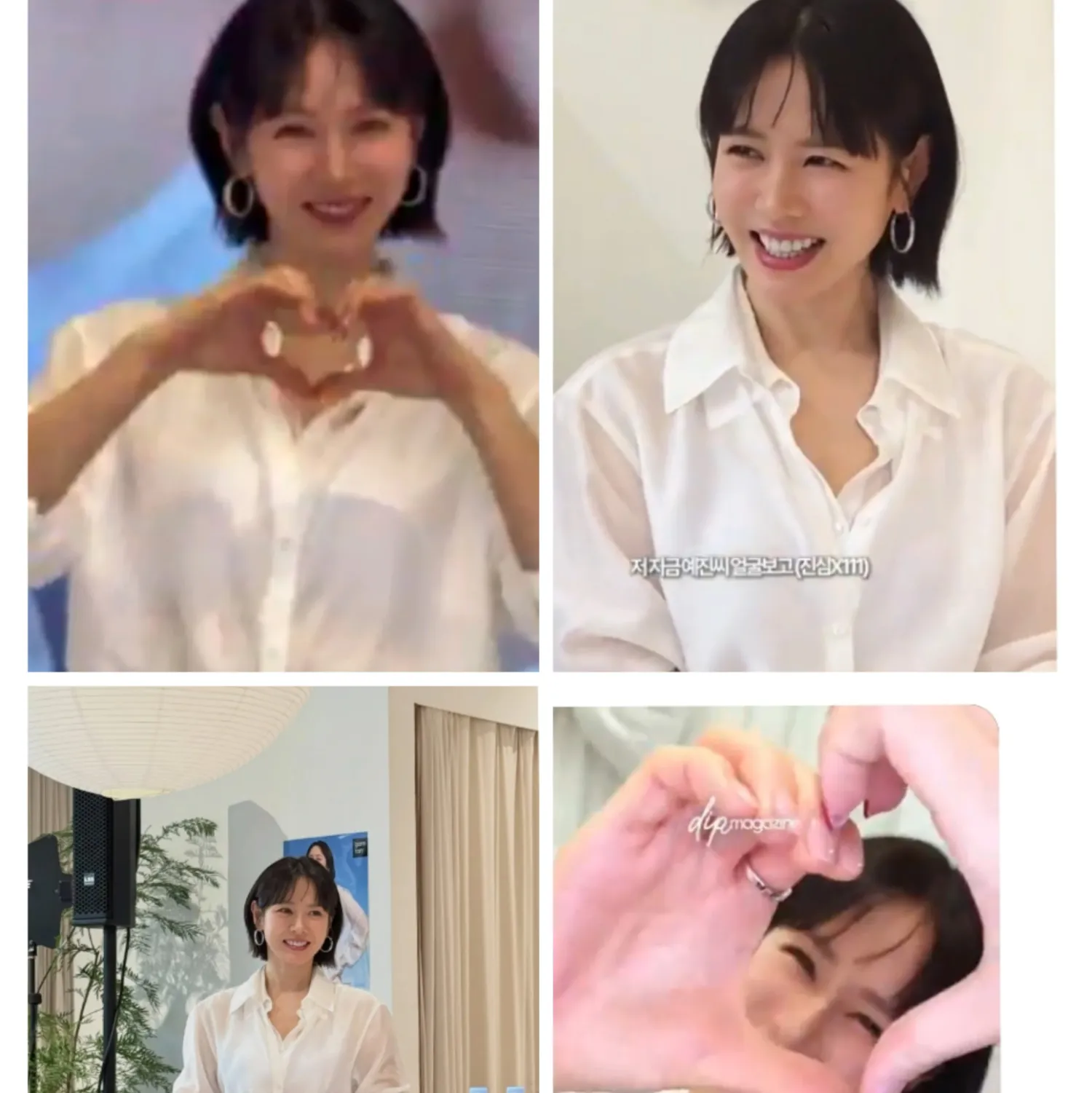 A moment captured by a fan of Son Yejin