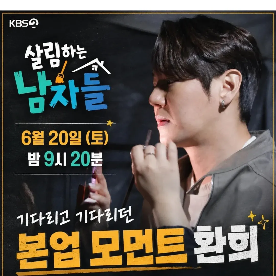 Behind-the-scenes cut of Hwanhee