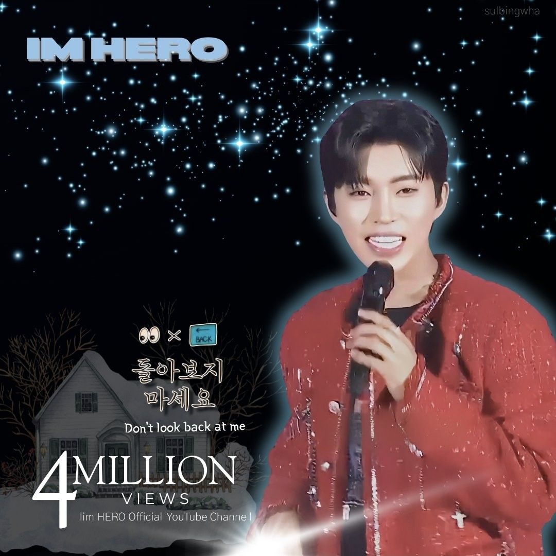 Recent activity shot of Lim Youngwoong