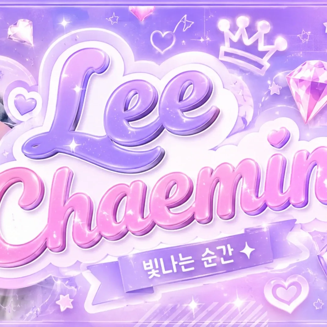 Latest photo of Lee Chaemin