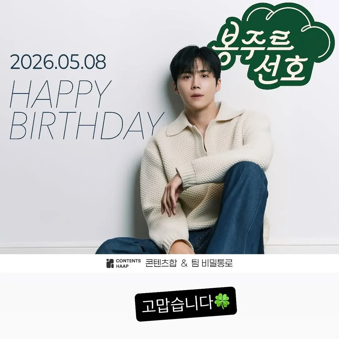 김선호의 최신 사진