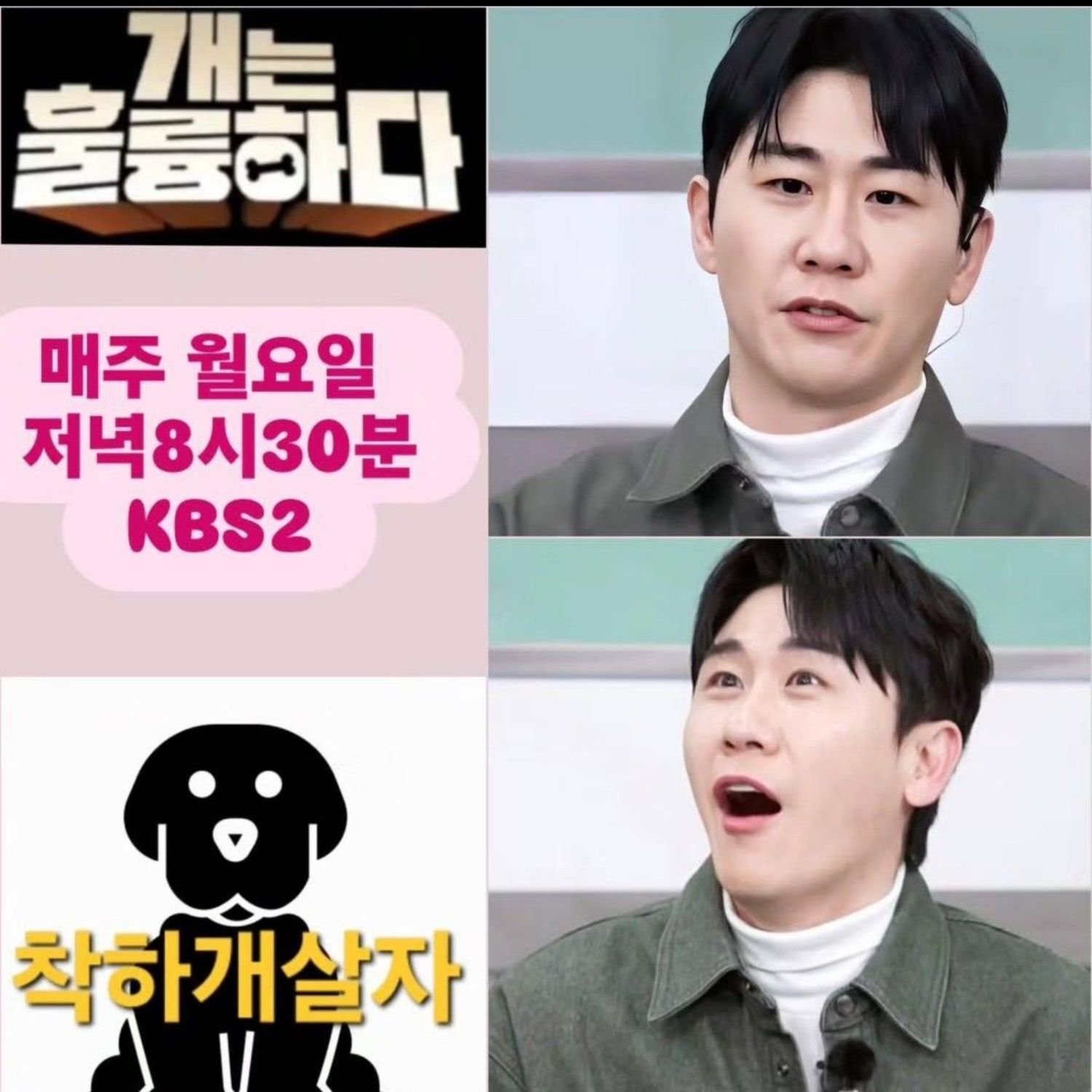 永卓的幕後花絮