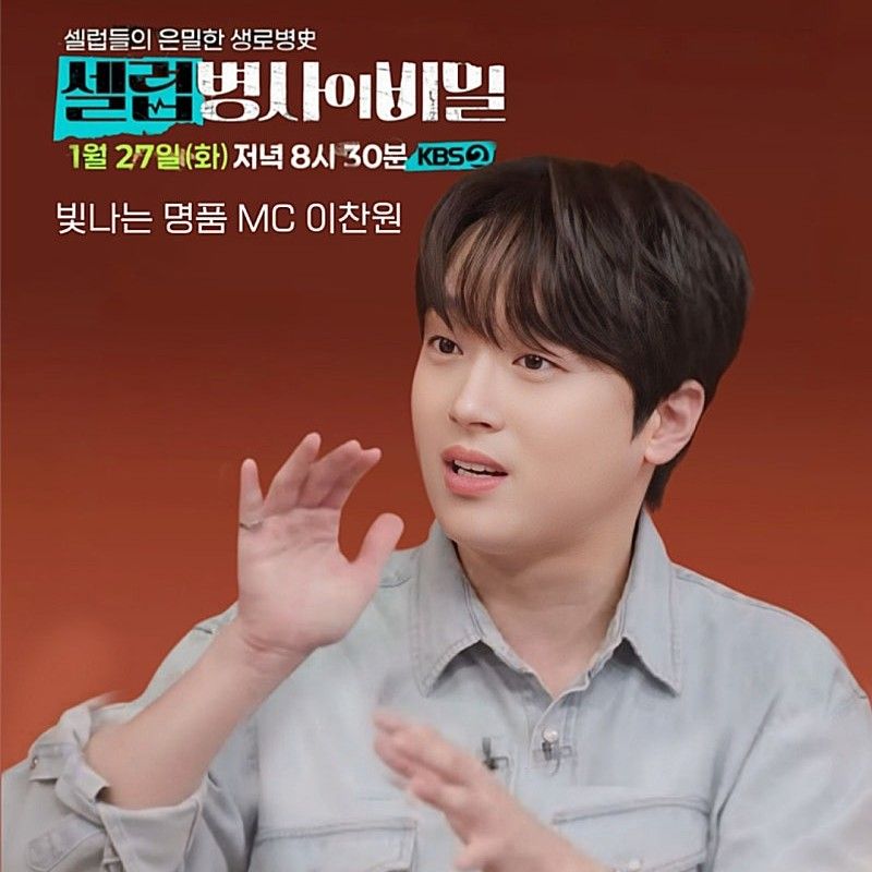 Foto kegiatan terbaru dari Lee Chanwon