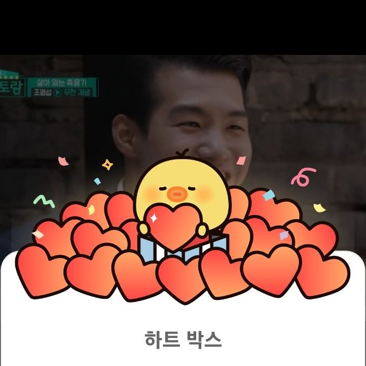 チョ・ミョンソプの最新写真