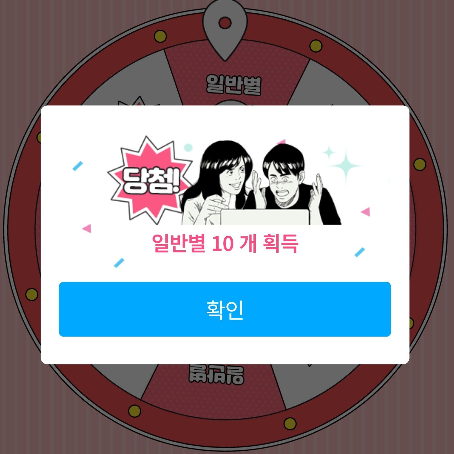 Cuplikan di balik layar dari Kim Heejae