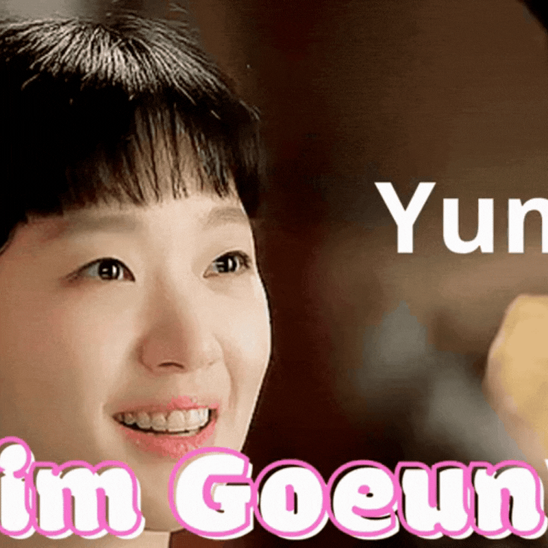 金高銀的近期活動照