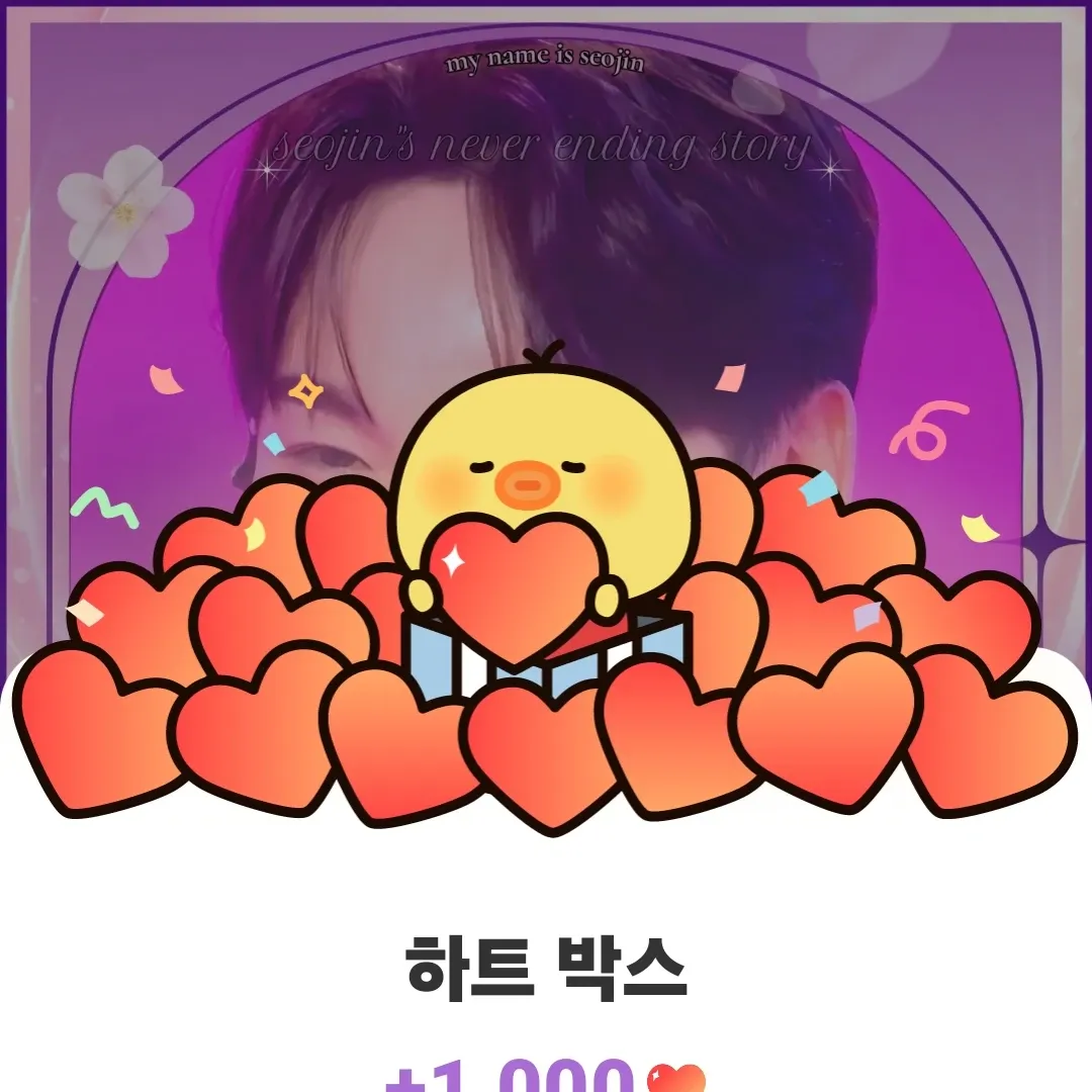 パク・ソジンの最新写真