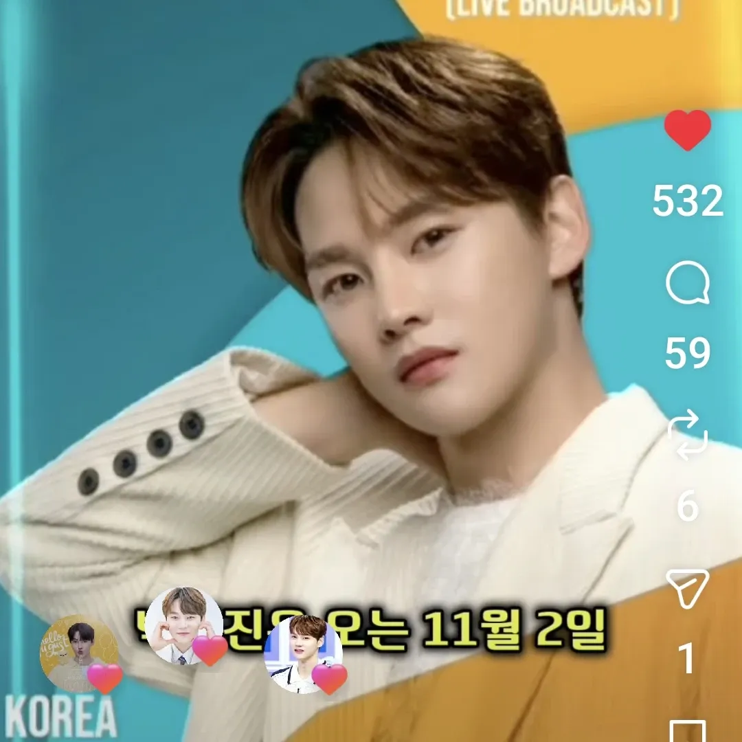 박서진 팬이 찍은 순간